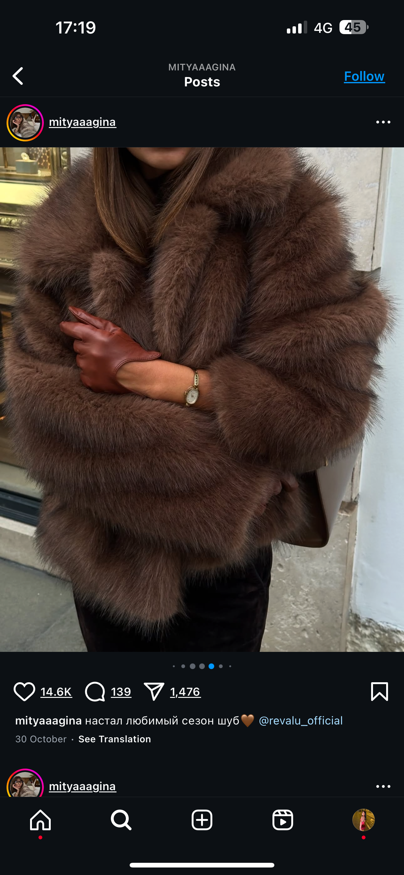 Chocolate Brown Fluffy Coat